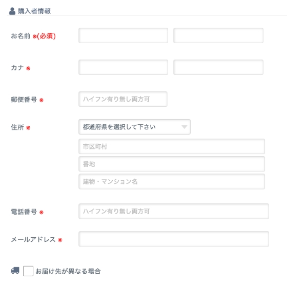 すでに会員になられている方は会員IDとパスワードをご記入の上、ログインを行なって下さい。