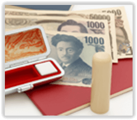 費用はどれくらい?のページへ