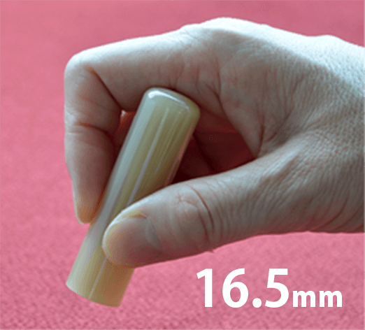 女性の実印 16.5mm