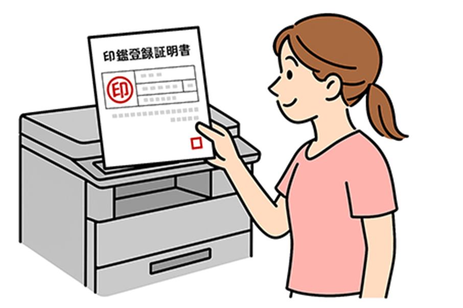 コンビニで発行