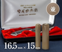 商品サムネイル