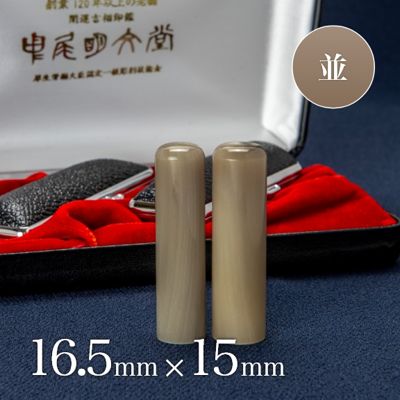 商品サムネイル