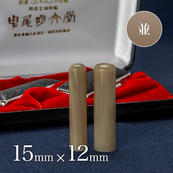 商品サムネイル