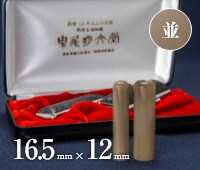 商品サムネイル