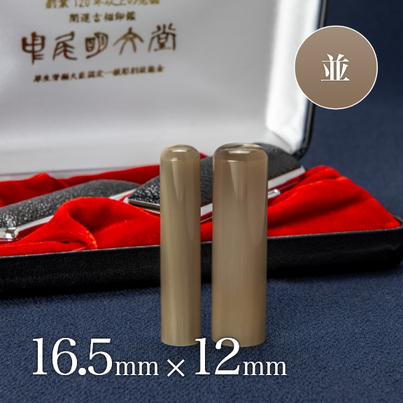 商品サムネイル