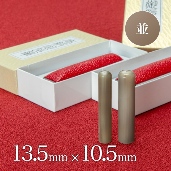 商品サムネイル