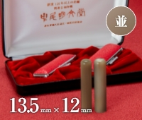 商品サムネイル