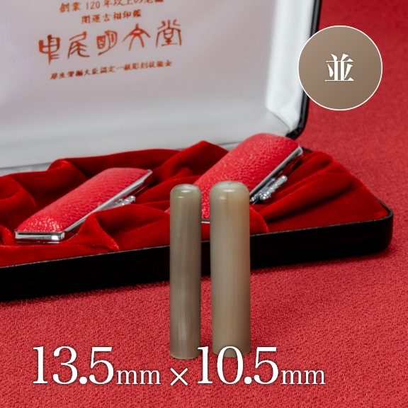 商品サムネイル