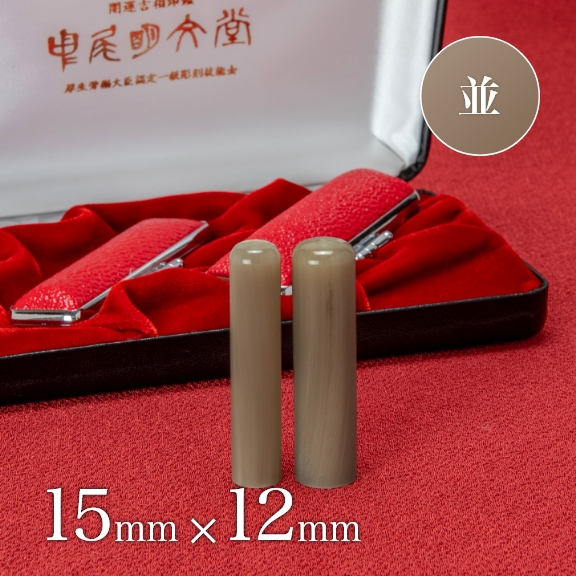 商品サムネイル