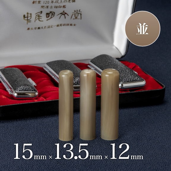 商品サムネイル