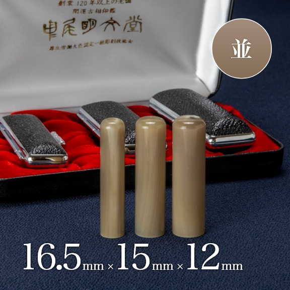 商品サムネイル