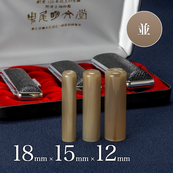 商品サムネイル