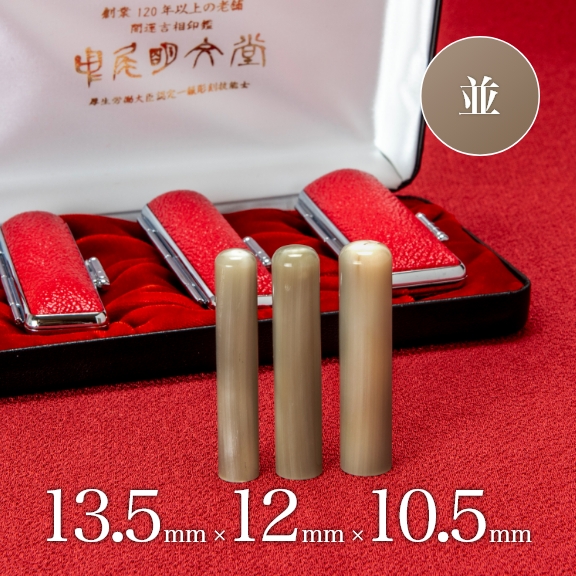 商品サムネイル