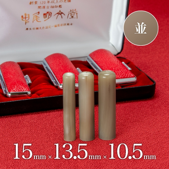 商品サムネイル