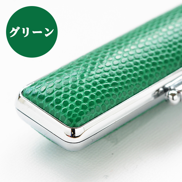 サニートカゲ green