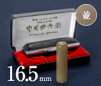 商品サムネイル