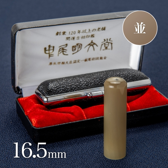 商品サムネイル