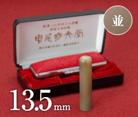 商品サムネイル