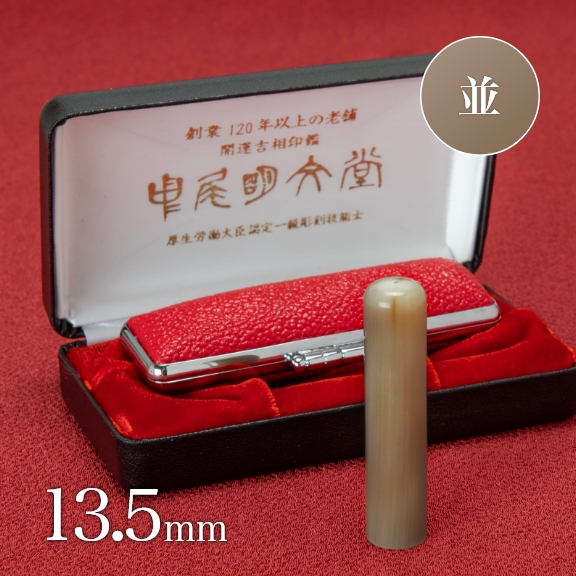 商品サムネイル