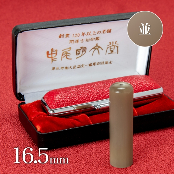 商品サムネイル