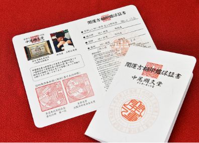 ご購入後もきちんとサポート！安心の10年間保証をおつけします