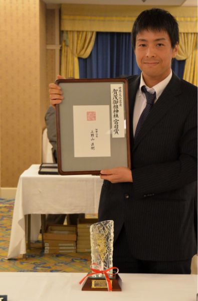 第19回全国印章技術大競技会 木口密刻の部にて日本一の賞を受賞いたしました