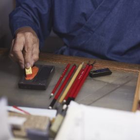 「現代の名工」小林　圓佳（こばやし　えんか）