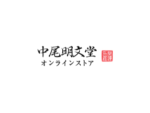 令和6年（2024年）吉日カレンダー