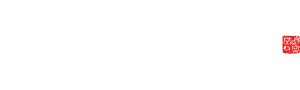 中尾明文堂・オンラインストア