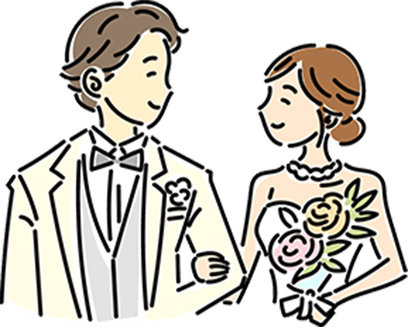 結婚