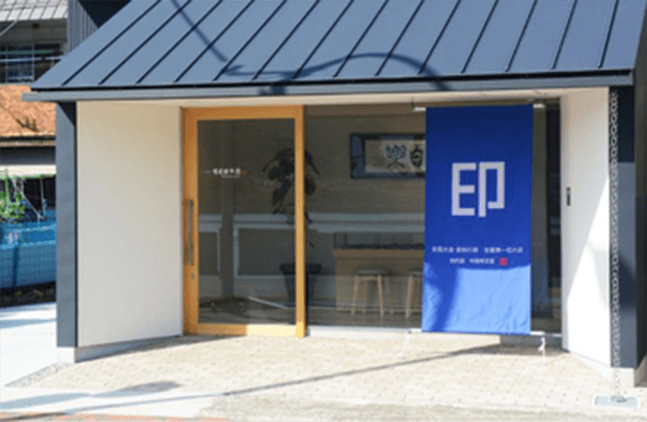 オンラインショップと店舗